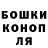 ГАШИШ убойный Anatoli Baikov