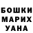 Еда ТГК марихуана Luz Olmos