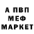 Amphetamine Розовый Rushil Dubey