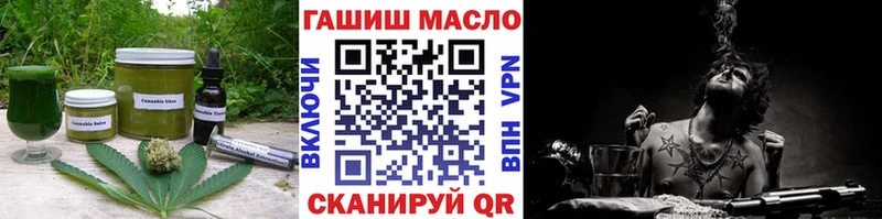 MEGA вход  купить наркотики цена  Киреевск  Печенье с ТГК конопля 
