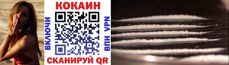 где продают   Киреевск  Cocaine 97% 