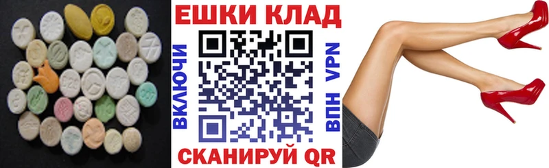 Экстази Punisher  как найти закладки  kraken маркетплейс  Киреевск 