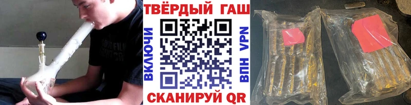 mega рабочий сайт  Киреевск  Гашиш ice o lator  где можно купить  