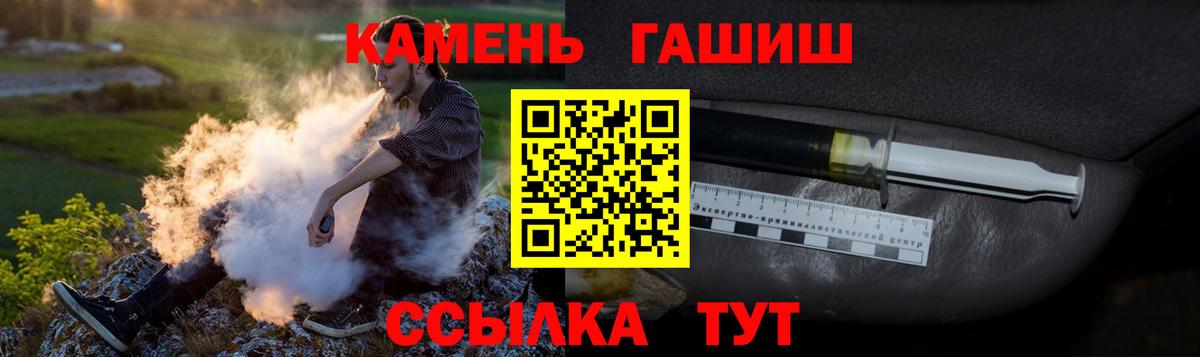 ГАШ Premium Киреевск