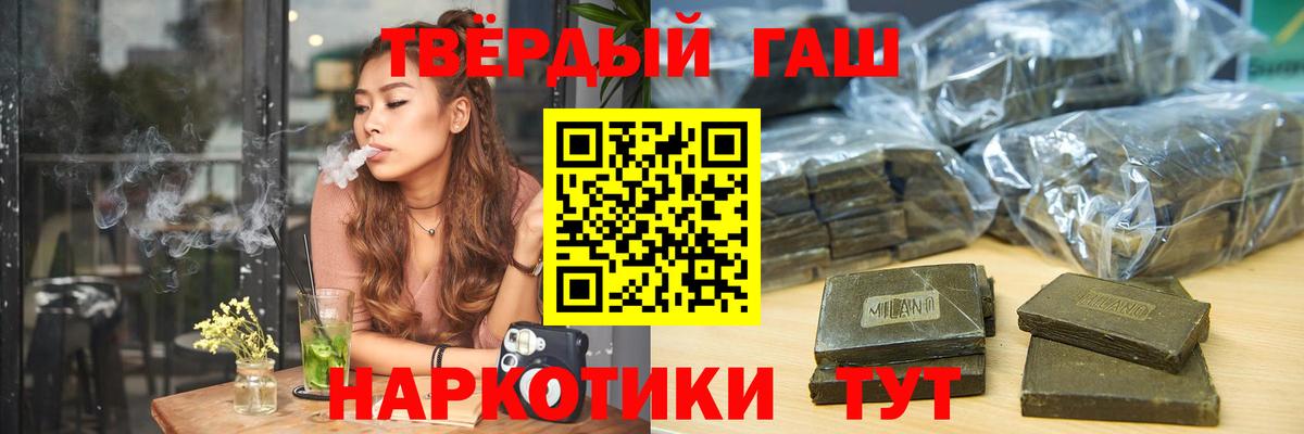 ГАШ hashish  где купить наркоту  ГАШ  Киреевск  ГАШ VHQ  Вход с VPN 