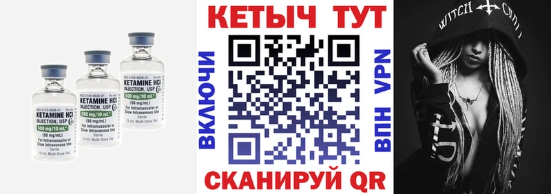 Кетамин VHQ  дарнет шоп  Киреевск 