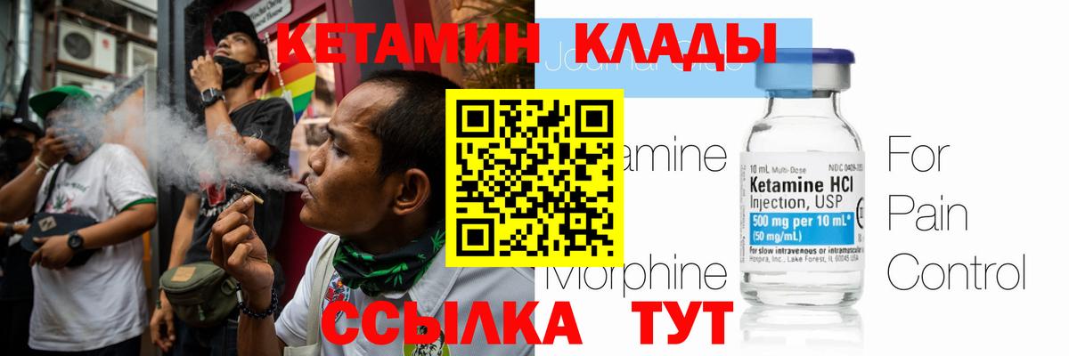 OMG ССЫЛКА  Вход с VPN  Киреевск  Кетамин VHQ 
