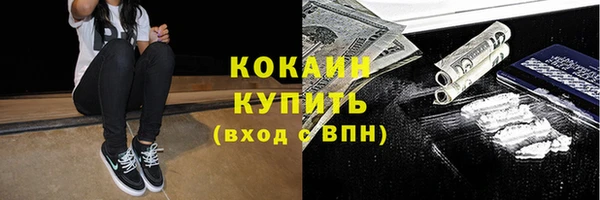 кокаин перу Семикаракорск