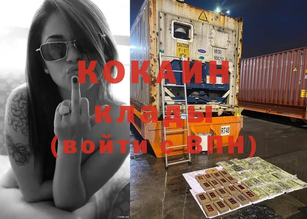 кокаин перу Алзамай