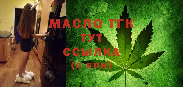 гашишное масло Алексеевка