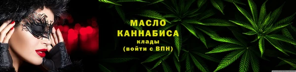 гашишное масло Алексеевка