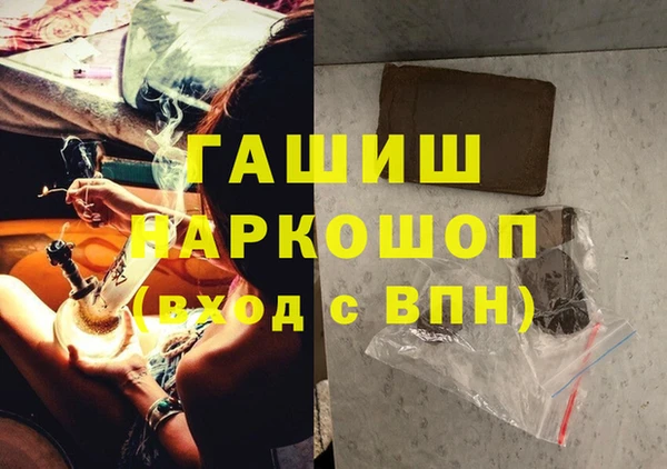 гашишное масло Алексеевка