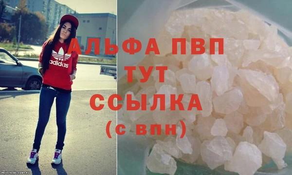 Альфа ПВП Алексин
