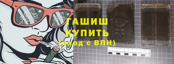 гашишное масло Алексеевка