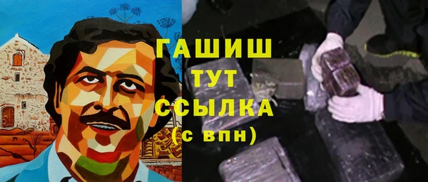 гашишное масло Алексеевка
