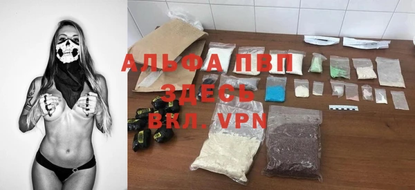 Альфа ПВП Алексин