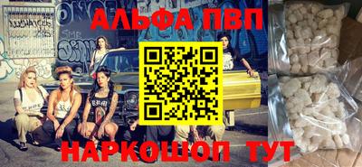 прущие крисы Аша