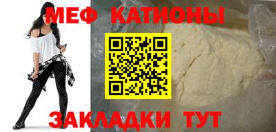 мефедрон Баксан