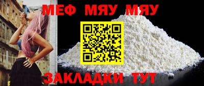 мефедрон Баксан