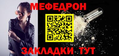 прущие крисы Аша