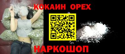 шишки Ачхой-Мартан