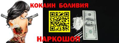 шишки Ачхой-Мартан