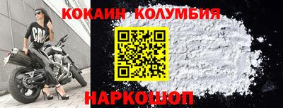 прущие крисы Аша