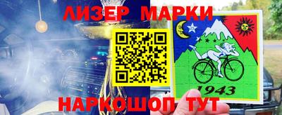 шишки Ачхой-Мартан