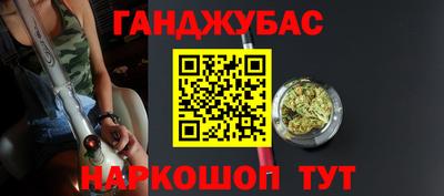 прущие крисы Аша