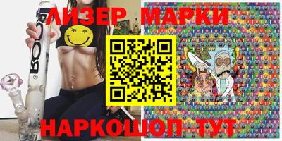 прущие крисы Аша