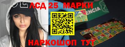 шишки Ачхой-Мартан