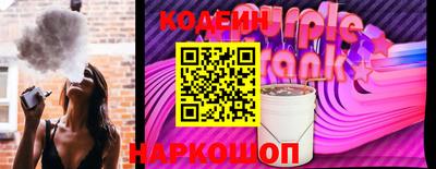 шишки Ачхой-Мартан