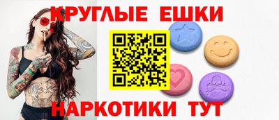 прущие крисы Аша