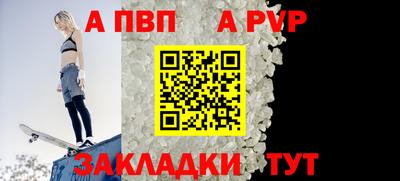 твердый Абакан