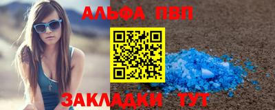шишки Ачхой-Мартан