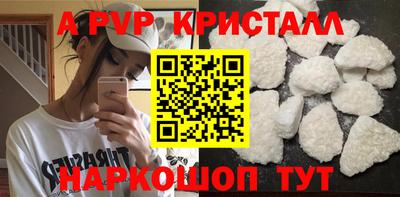 шишки Ачхой-Мартан