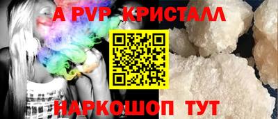 шишки Ачхой-Мартан