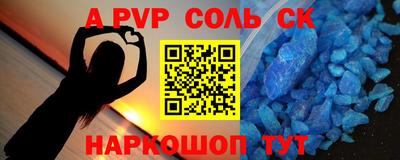 прущие крисы Аша