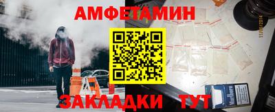 шишки Ачхой-Мартан