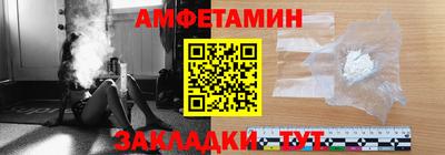 прущие крисы Аша