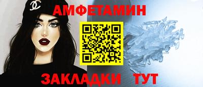 шишки Ачхой-Мартан
