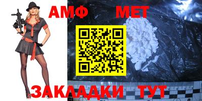 мефедрон Баксан