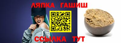 прущие крисы Аша