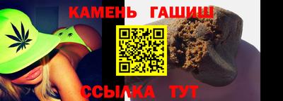 прущие крисы Аша