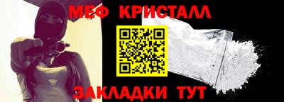 шишки Ачхой-Мартан