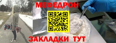 шишки Ачхой-Мартан
