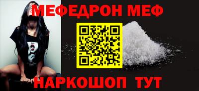 мефедрон Баксан