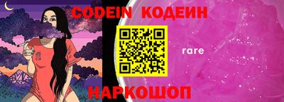 прущие крисы Аша