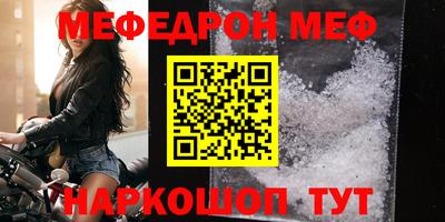 шишки Ачхой-Мартан