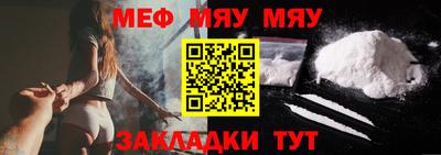шишки Ачхой-Мартан